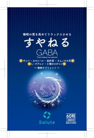 奥田勝久 (GONBEI)さんの◆睡眠サプリメントのパッケージデザインコンペへの提案