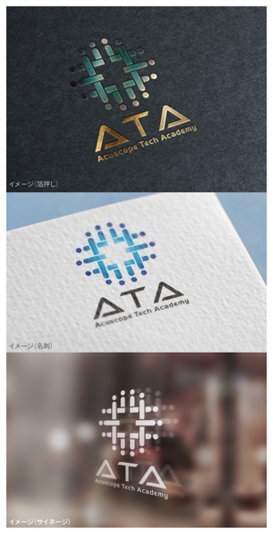 mogu ai (moguai)さんの「ATA（Acuscope Tech Academy）」ロゴ作成への提案