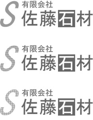 daidaiさんの石材店のロゴ作成への提案