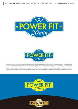 K'z Design Factory (kzdesign)さんのフィットネス事業「POWER FIT 20min」のロゴへの提案