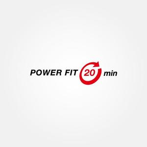 tanaka10 (tanaka10)さんのフィットネス事業「POWER FIT 20min」のロゴへの提案