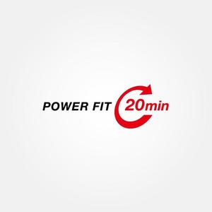 tanaka10 (tanaka10)さんのフィットネス事業「POWER FIT 20min」のロゴへの提案