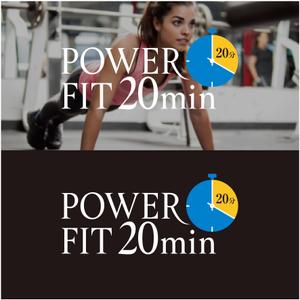 angie design (angie)さんのフィットネス事業「POWER FIT 20min」のロゴへの提案