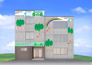 デザインオフイスkoike (syayuujinn)さんの児童福祉施設の看板への提案