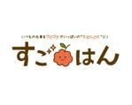 smileblueさんの「いつもの仕事をワクワクでいっぱいの“たのしごと”に！すごはん」のロゴ作成への提案