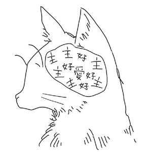 白飴ぽぽ ()さんの脳内メーカーのようなイラストを猫verで3つ描いてほしい(参考画像多数あり)への提案