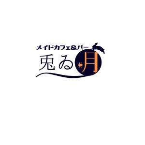 ai_onecueさんのメイドカフェのロゴ　　月と兎をコンセプトのコンセプトカフェ(メイドカフェ）のロゴへの提案