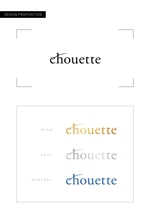 WEYD DESIGN ウェイドデザイン (monchat)さんのスキンケア雑貨「chouette（シュエット）」のブランドロゴの募集への提案
