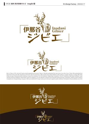 K'z Design Factory (kzdesign)さんのジビエ（鹿肉）販売事業のロゴへの提案