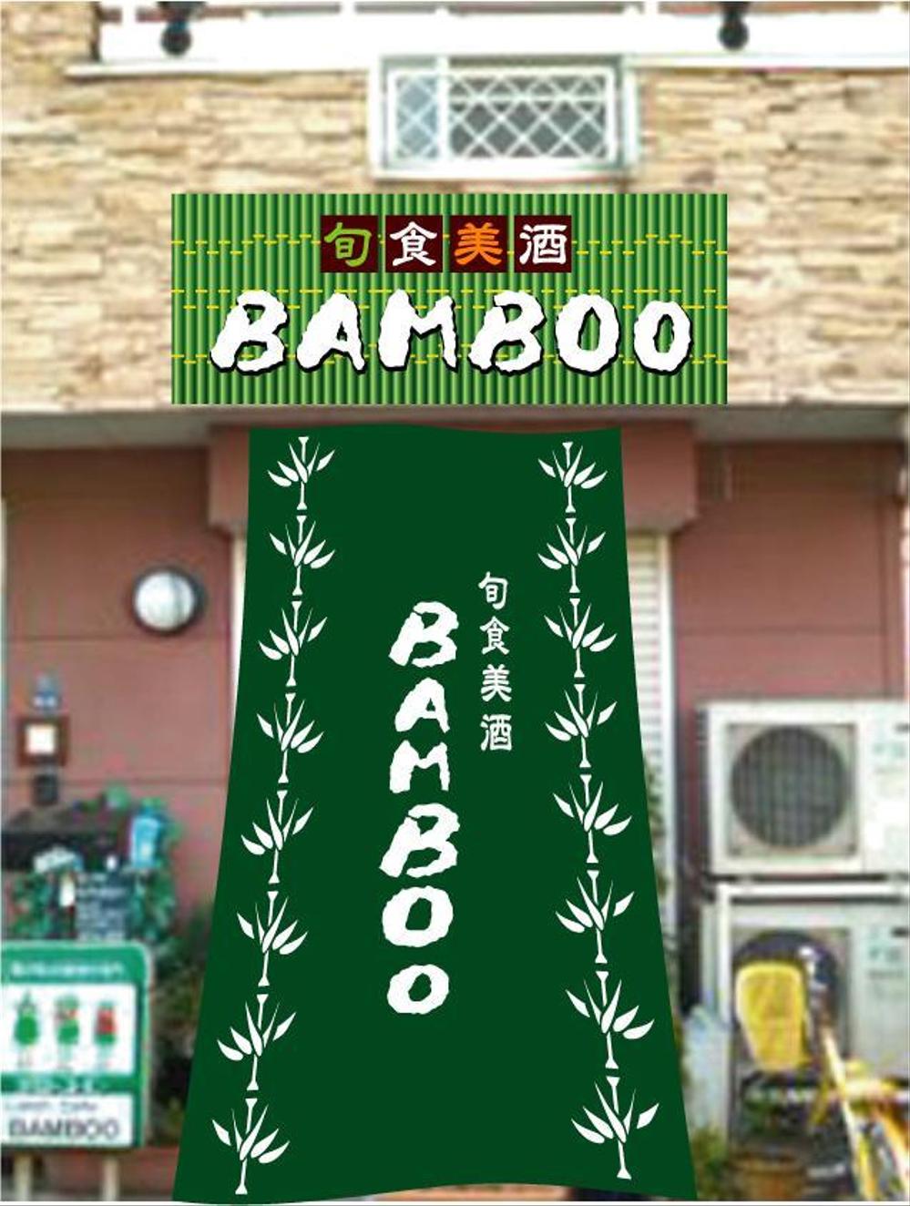 BAMBOO.jpg