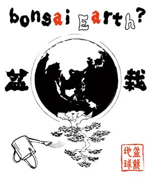 k.onji (K_onji)さんの外国人が思わず買いたくなるＴシャツをつくりたいへの提案