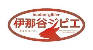 HIROKIX (HEROX)さんのジビエ（鹿肉）販売事業のロゴへの提案