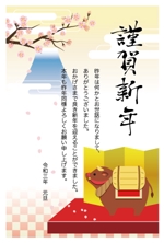 松田 (Amberun)さんの年賀状のデザイン＜丑年＋富士山＞への提案