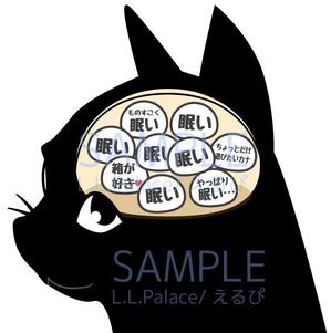 株式会社エルエルパレス／岩気裕司 (elpiy)さんの脳内メーカーのようなイラストを猫verで3つ描いてほしい(参考画像多数あり)への提案