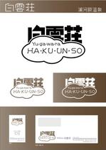 gtanakaさんの湯河原の高級旅館「白雲荘」ロゴ制作への提案