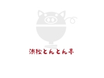 shinTama ()さんの丼ぶり専門店のお店のロゴ制作への提案