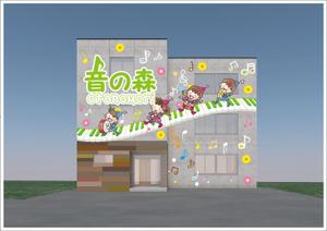 Cam_104 (Cam_104)さんの児童福祉施設の看板への提案