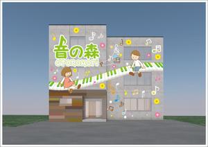 Cam_104 (Cam_104)さんの児童福祉施設の看板への提案
