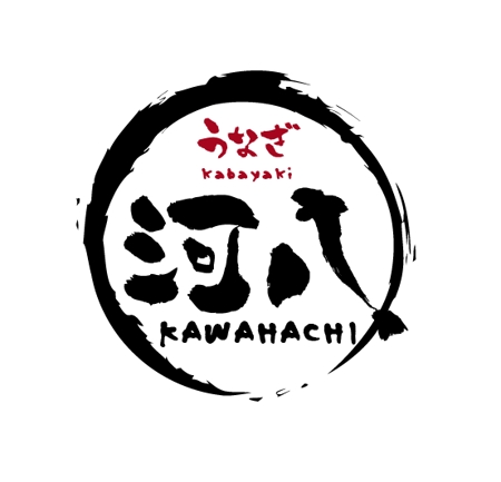 N14 (nao14)さんの「kabayaki 河八」のロゴ作成への提案