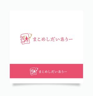 forever (Doing1248)さんの【サイトロゴ制作】ごはんブログのロゴに使用できるデザインを募集してますへの提案