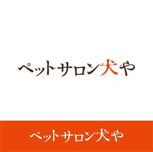 ninaiya (ninaiya)さんのロゴです。看板や名刺にも使いたいと思っております。への提案