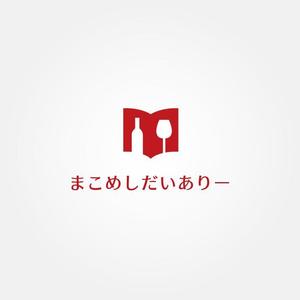 tanaka10 (tanaka10)さんの【サイトロゴ制作】ごはんブログのロゴに使用できるデザインを募集してますへの提案