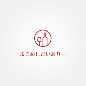 tanaka10 (tanaka10)さんの【サイトロゴ制作】ごはんブログのロゴに使用できるデザインを募集してますへの提案