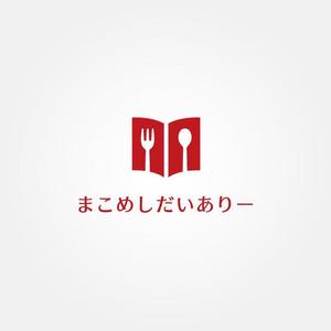 tanaka10 (tanaka10)さんの【サイトロゴ制作】ごはんブログのロゴに使用できるデザインを募集してますへの提案