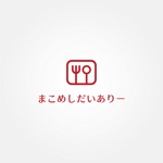 tanaka10 (tanaka10)さんの【サイトロゴ制作】ごはんブログのロゴに使用できるデザインを募集してますへの提案