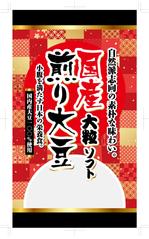 奥田勝久 (GONBEI)さんの国産煎大豆への提案
