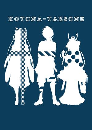 ハル ()さんのキャラクターシルエットを使ったTシャツのデザインへの提案
