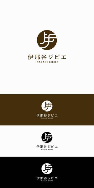 designdesign (designdesign)さんのジビエ（鹿肉）販売事業のロゴへの提案