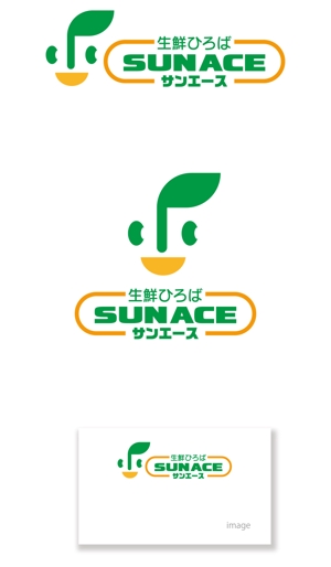 serve2000 (serve2000)さんの食品スーパー「生鮮ひろばサンエース」のロゴへの提案