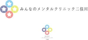 Yuko Odaira (yossy_tabi)さんのメンタルクリニックのロゴへの提案