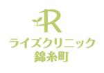 Check Lab株式会社 (Check_Lab)さんの新規開業クリニックのロゴ募集への提案