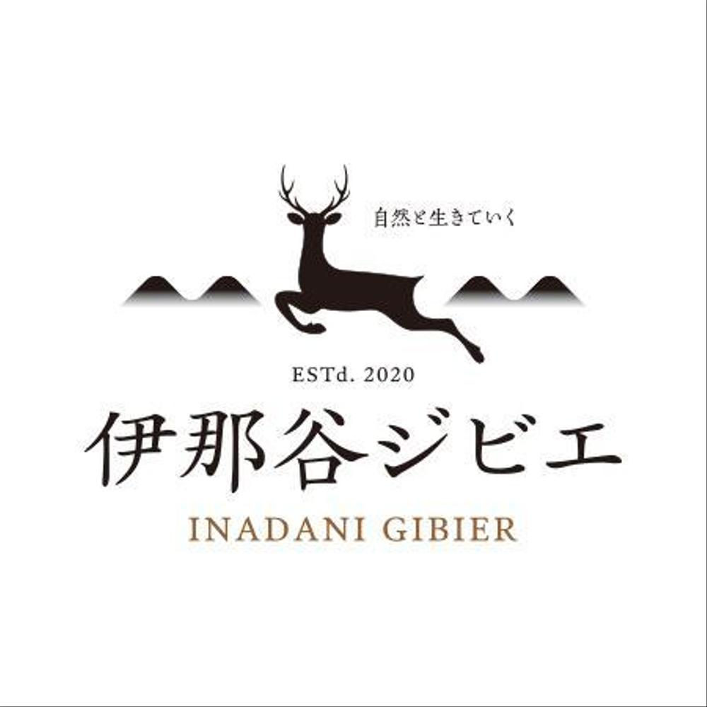 ジビエ（鹿肉）販売事業のロゴ