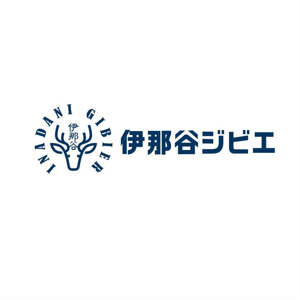 ジビエ（鹿肉）販売事業のロゴ