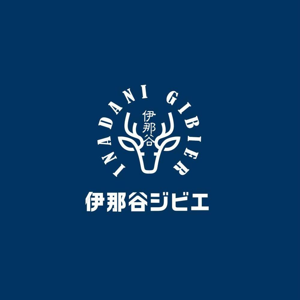 ジビエ（鹿肉）販売事業のロゴ