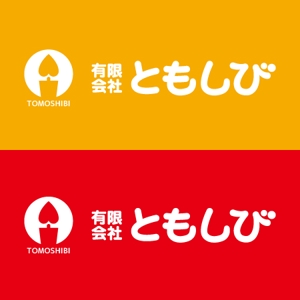neomasu (neomasu)さんの「有限会社　ともしび」のロゴ作成への提案