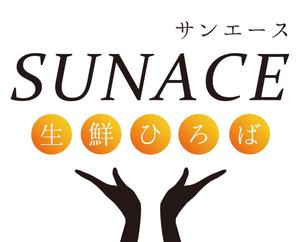 el-0527 (el-0527)さんの食品スーパー「生鮮ひろばサンエース」のロゴへの提案