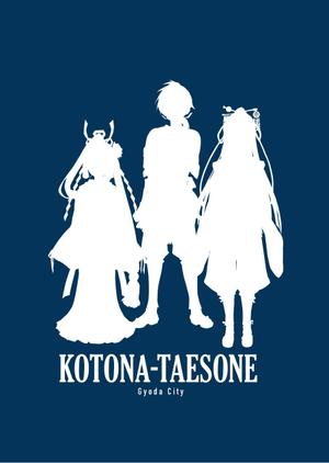ATARI design (atari)さんのキャラクターシルエットを使ったTシャツのデザインへの提案