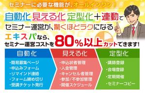 Kyo (kiiro22)さんの【ラフ案・参考サイトあり】セミナー開催システムのサイトヘッダーデザインへの提案