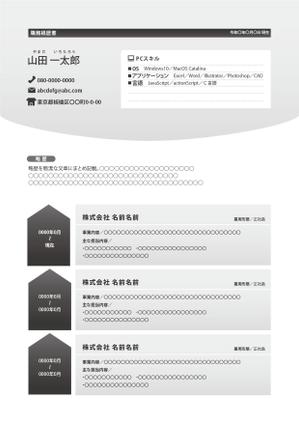 LTL_color (nosuke_t)さんの職務経歴書の新しいデザインを提案していただける方を募集しますへの提案