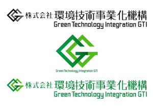 さんの㈱環境技術事業化機構/Green Technology Integration GTI のロゴへの提案