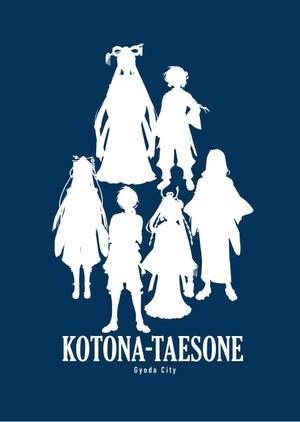 ATARI design (atari)さんのキャラクターシルエットを使ったTシャツのデザインへの提案