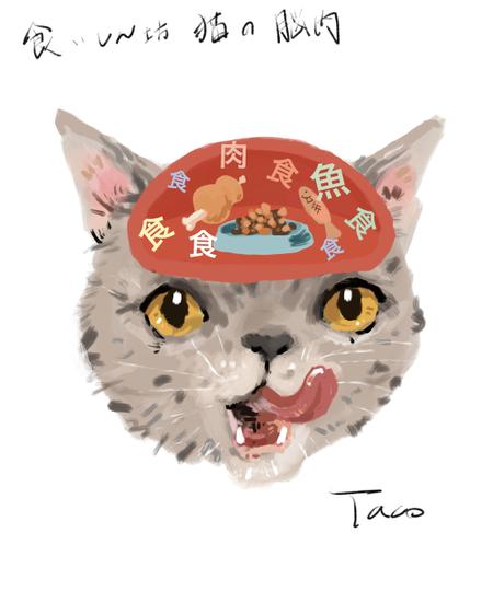 Taco's Art (nic9nic2)さんの脳内メーカーのようなイラストを猫verで3つ描いてほしい(参考画像多数あり)への提案