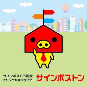 とし (toshikun)さんのお部屋探し、土地建物売買、不動産経営への提案