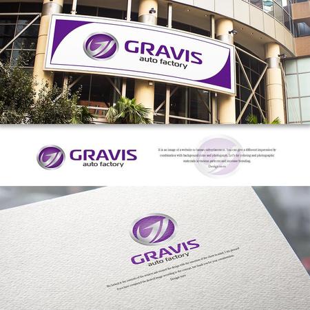 design vero (VERO)さんの「GRAVIS　auto factory」への提案