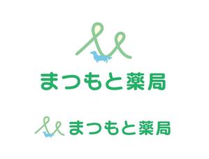 tukasagumiさんの新規開業の薬局のロゴへの提案