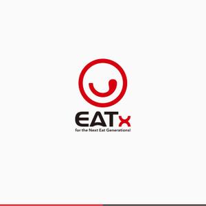 flyingman (flyingman)さんの『食べる』で世界を繋ぐ株式会社EATx（イートエックス）ロゴ　企業スローガンGo for Good　への提案